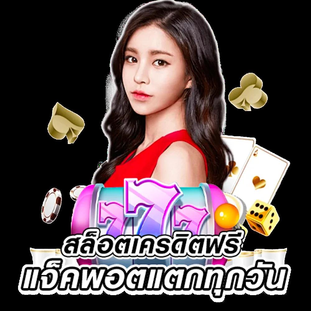 เข้าสู่ระบบ Lotto432 คาสิโนออนไลน์ยอดนิยม 2024 สมัครง่าย ฟรีโบนัส