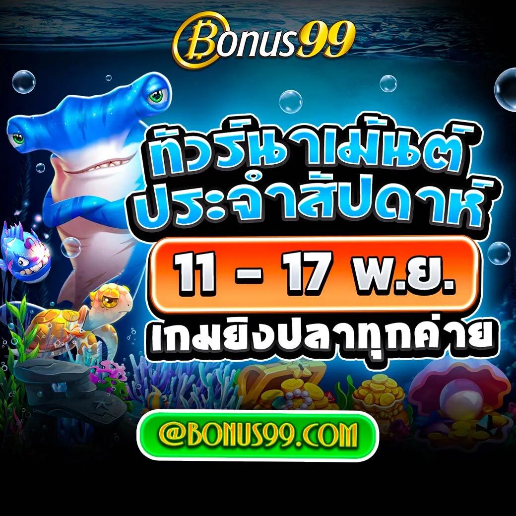 เข้าสู่ระบบ PG888TH คาสิโนออนไลน์อันดับหนึ่ง เล่นง่าย จ่ายจริง
