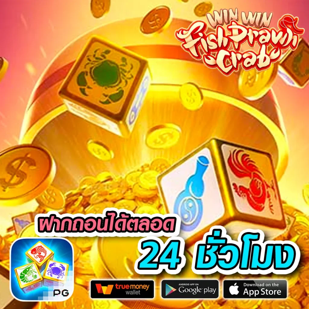 เข้าสู่ระบบ Sabai999 คาสิโนออนไลน์ทันสมัย มั่นคง ปลอดภัยที่สุด