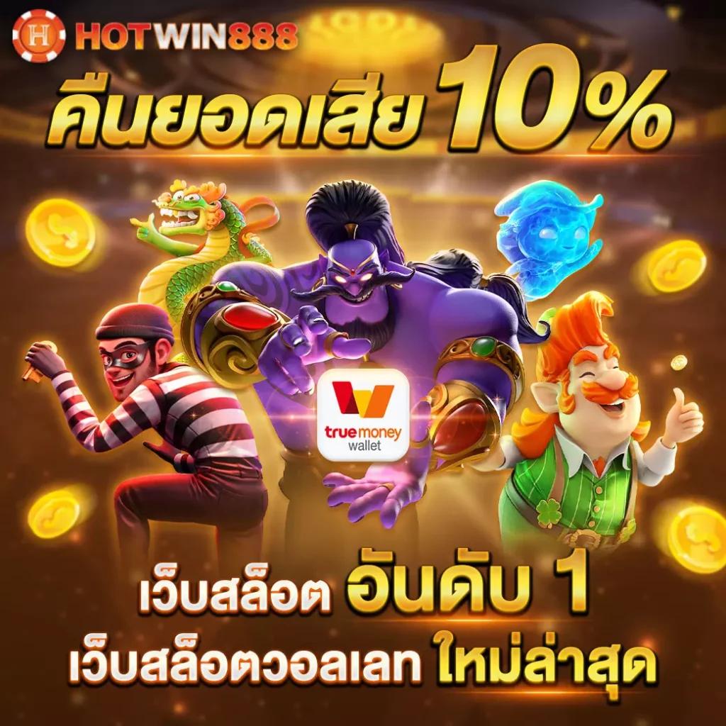เข้าสู่ระบบ Singha88 คาสิโนครบวงจร เล่นง่าย จบในที่เดียว