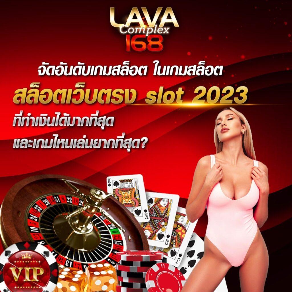 เข้าสู่ระบบ Slot999 คาสิโนจ่ายจริง พร้อมโปรโมชั่นสุดคุ้ม 2024
