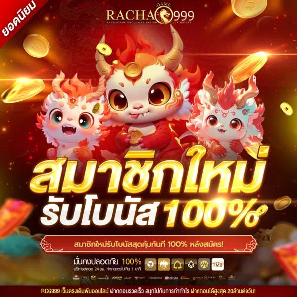 เข้าสู่ระบบ Slot Auto Wallet มั่นใจปลอดภัย 2024 ล่าสุด