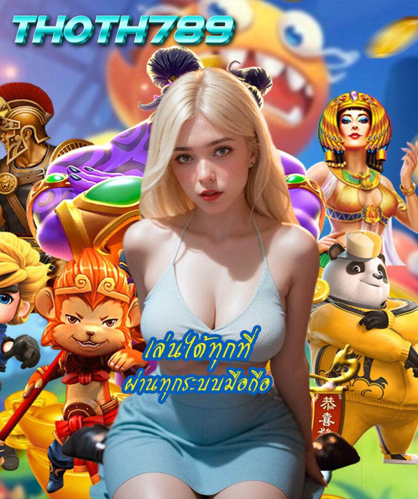 เข้าสู่ระบบ ambbet evo คาสิโนออนไลน์ครบวงจร มั่นใจบริการทันสมัย