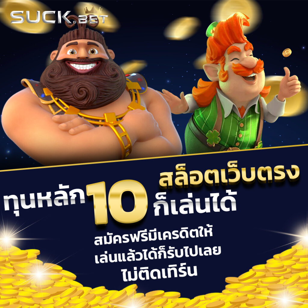 เข้าสู่ระบบ g1g2 bet เดิมพันออนไลน์เต็มรูปแบบ ปลอดภัย มั่นใจ2024