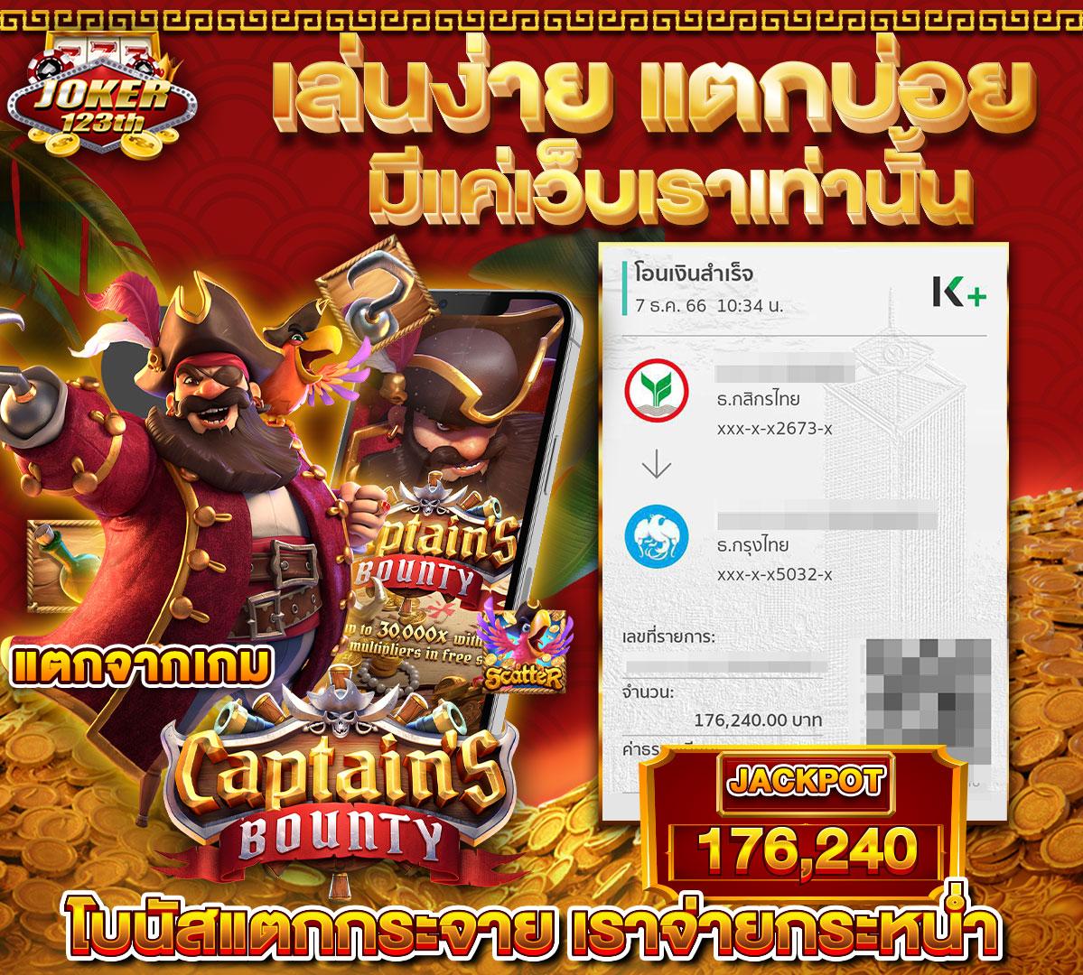 เข้าสู่ระบบ g2g8b เดิมพันง่ายได้เงินจริง สมัครเลยวันนี้
