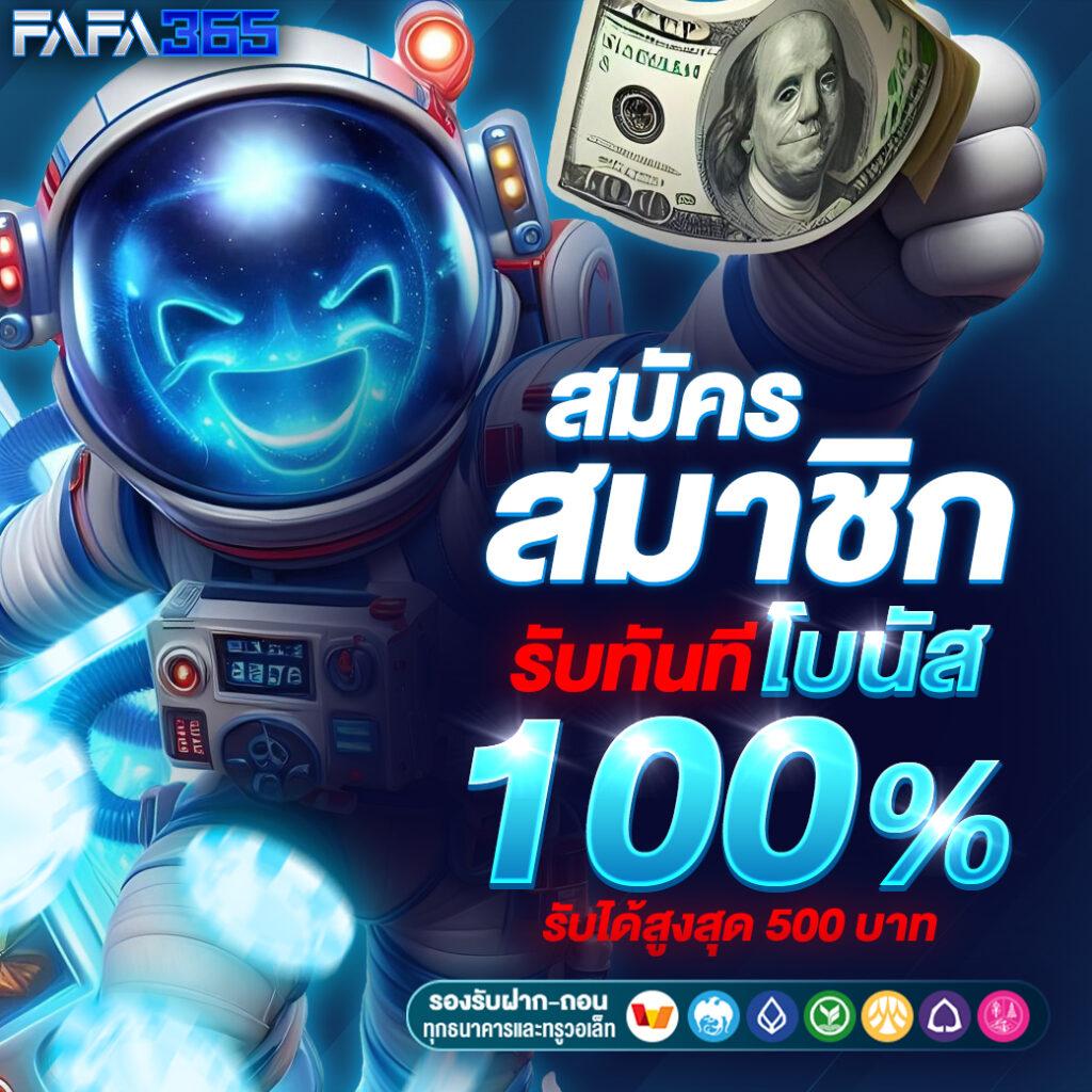 เข้าสู่ระบบ heng666 คาสิโนออนไลน์ เว็บตรงไม่มีเอเย่นต์ โบนัสแตกง่าย
