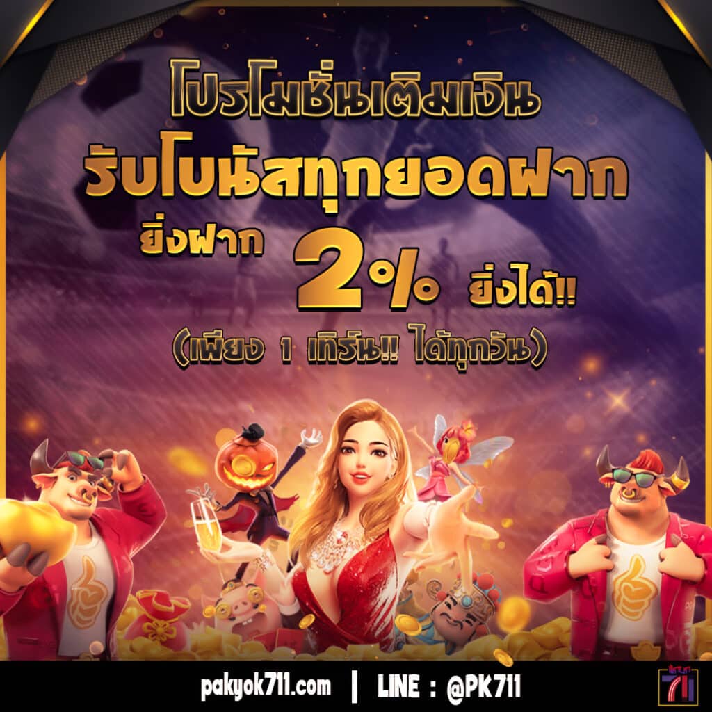 เข้าสู่ระบบ hoox888 คาสิโนยอดนิยม เดิมพันง่าย ปลอดภัย 2023