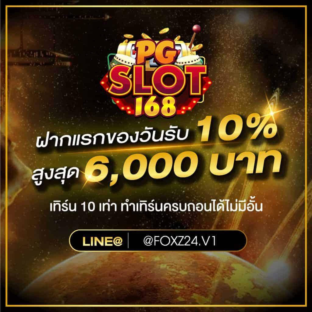 เข้าสู่ระบบ ipro999 เว็บตรงคาสิโนออนไลน์ มาตรฐานระดับแนวหน้า