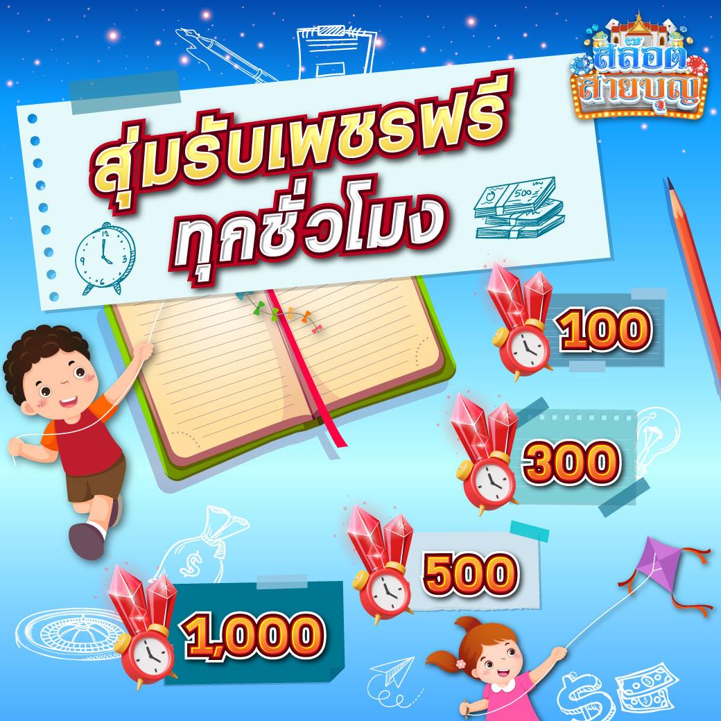 เข้าสู่ระบบ myplay คาสิโนบนเว็บทันสมัย คาสิโนยอดนิยมอันดับ 1