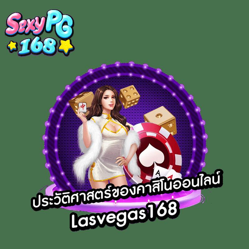 เข้าสู่ระบบ naza168 คาสิโนครบวงจร รับโบนัสทันทีฟรี