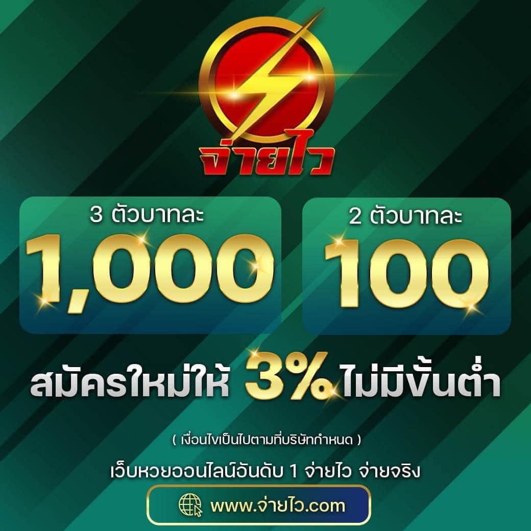 เข้าสู่ระบบ riches888 all รับสิทธิพิเศษเต็มที่ เล่นฟรีอัปเดตล่าสุด 2024