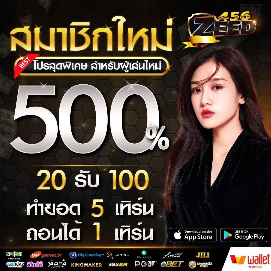 เข้าสู่ระบบ riches888 แบรนด์คาสิโนออนไลน์ชั้นนำ อัปเดตเกมสุดฮิต