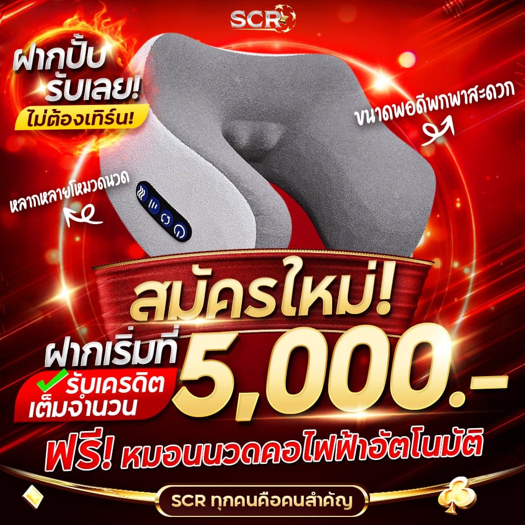 เข้าสู่ระบบ tss911 เว็บเดิมพันออนไลน์ครบวงจร มั่นคงปลอดภัย