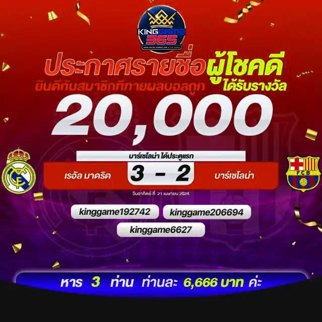 เข้าสู่ระบบ win789 คาสิโนอันดับหนึ่ง มั่นคง ปลอดภัย เล่นง่าย