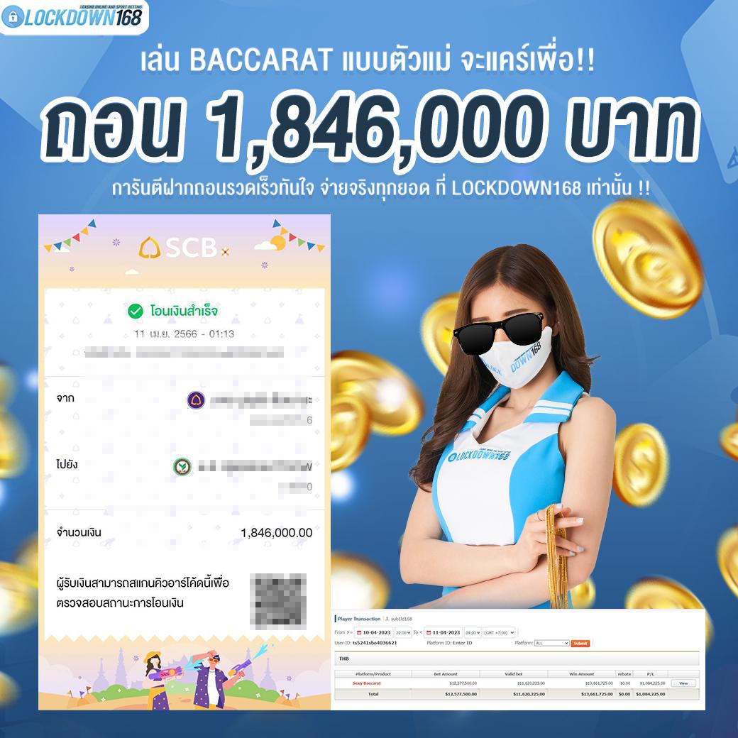 เข้าสู่ระบบล่าสุดของ cat888 คาสิโน หวยพารวย ได้แล้ววันนี้