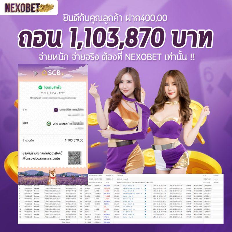 เข้าเล่น Cat999 Login พร้อมโปรโมชั่นสุดพรีเมี่ยม 2024