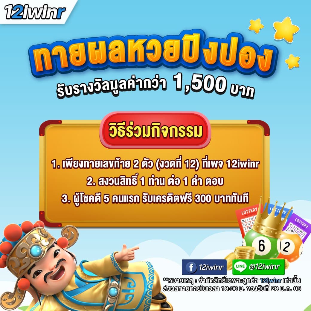 เข้าเล่น Hubbet69 เว็บพนันออนไลน์ครบวงจร ฝากถอนง่าย ปลอดภัย