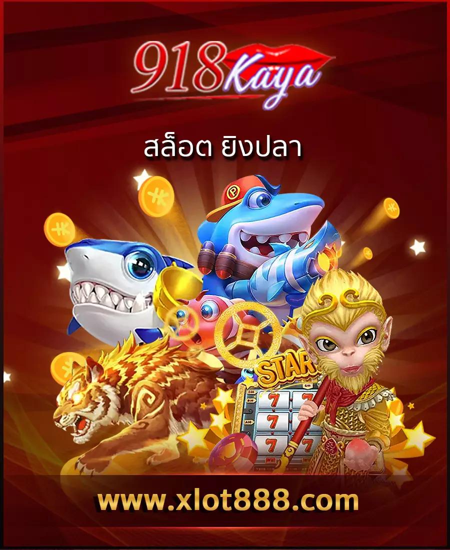 เข้าเล่น xoslotz สะดวกง่าย พร้อมโปรโมชั่นสุดคุ้ม ทุกวัน