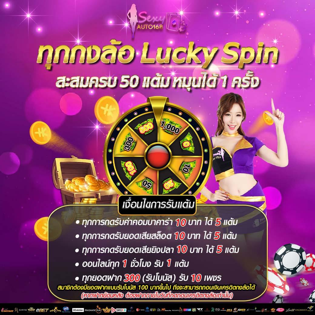 เครดิต ฟรี 50pg ระบบใหม่ล่าสุด พร้อมโปรโมชั่นเด็ดสุดปังในไทย
