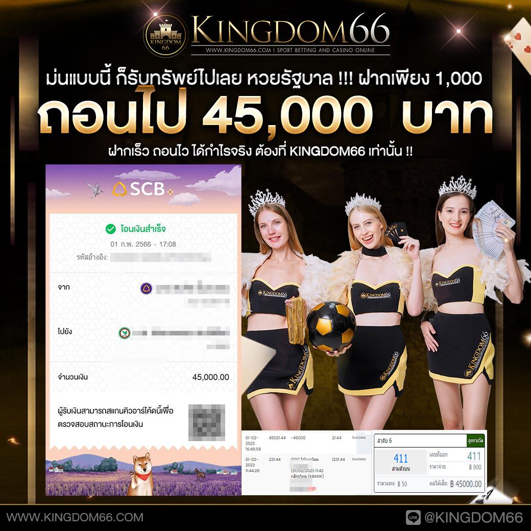 เครดิตฟรี50ยืนยันบัตรประชาชน พร้อมสิทธิพิเศษสุดคุ้ม