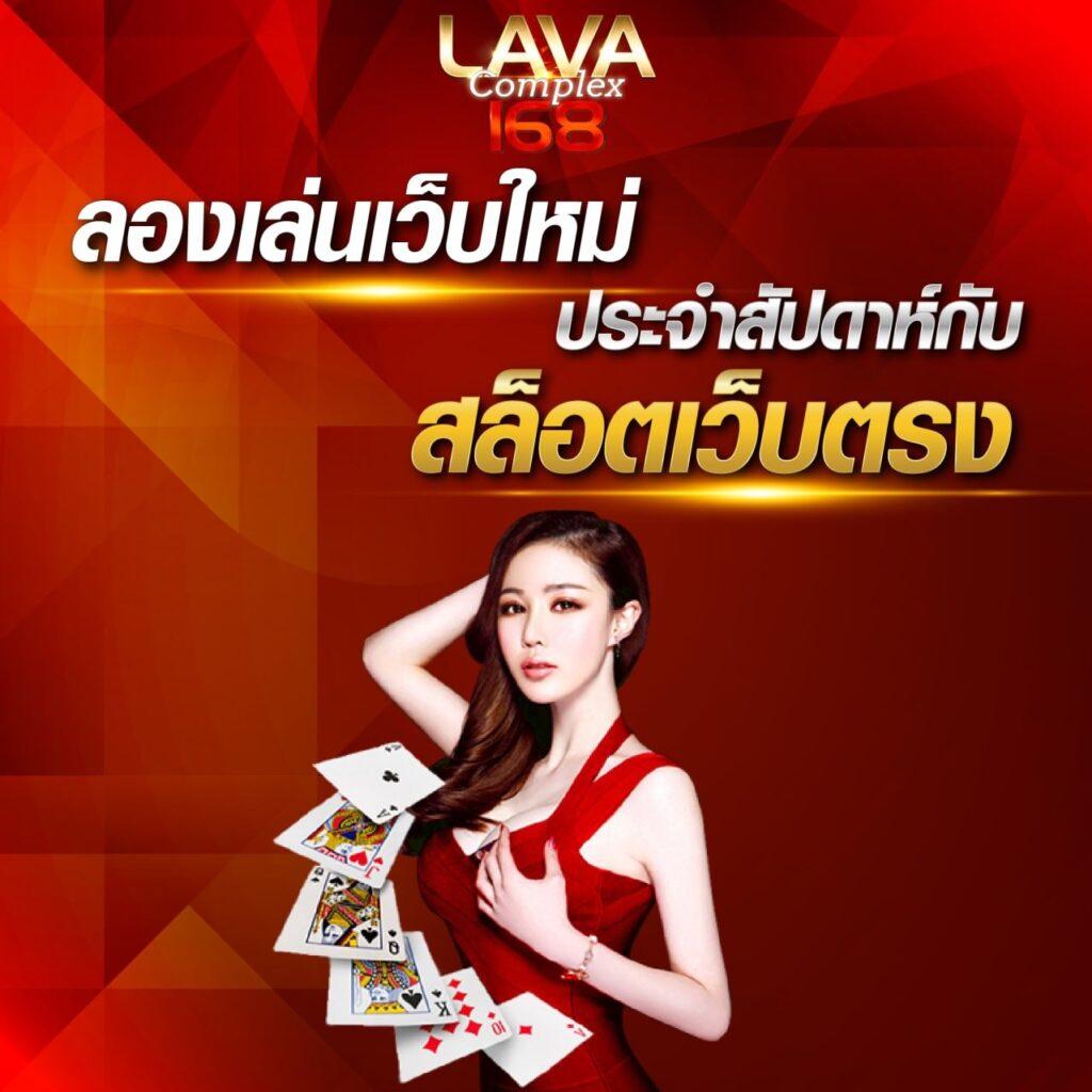 เครดิตฟรี888 เว็บคาสิโนออนไลน์ที่คนไทยนิยม 2024