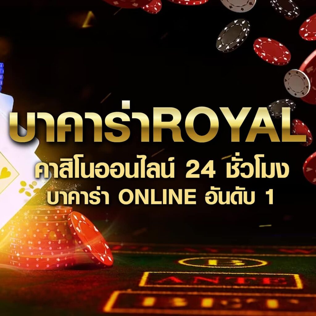 เครดิตฟรี 39 คาสิโนออนไลน์ เปิดประสบการณ์เดิมพันสุดคุ้มในไทย