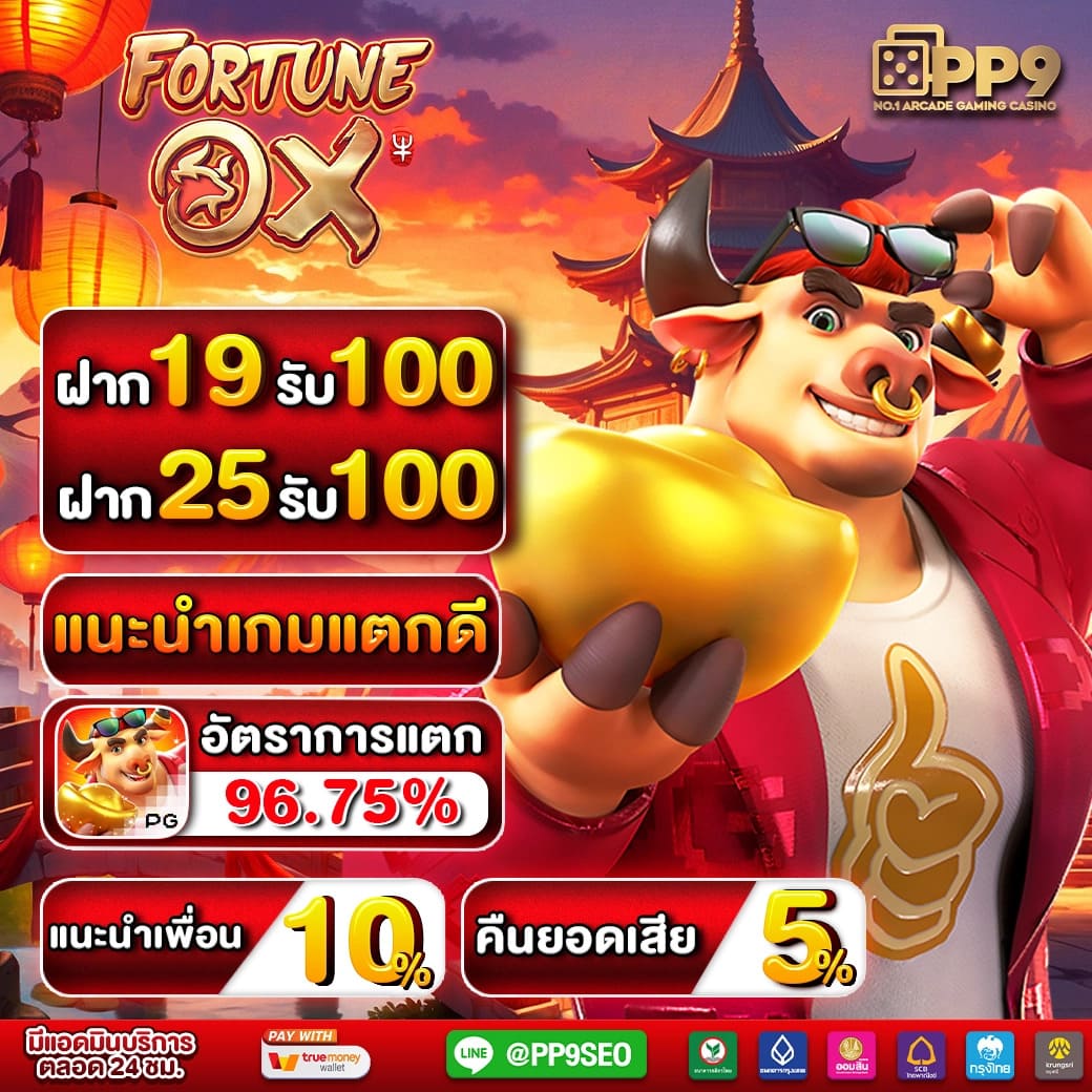 เครดิตฟรี 50 กดรับหน้าเว็บ พร้อมโปรโมชั่นสุดคุ้มล่าสุด