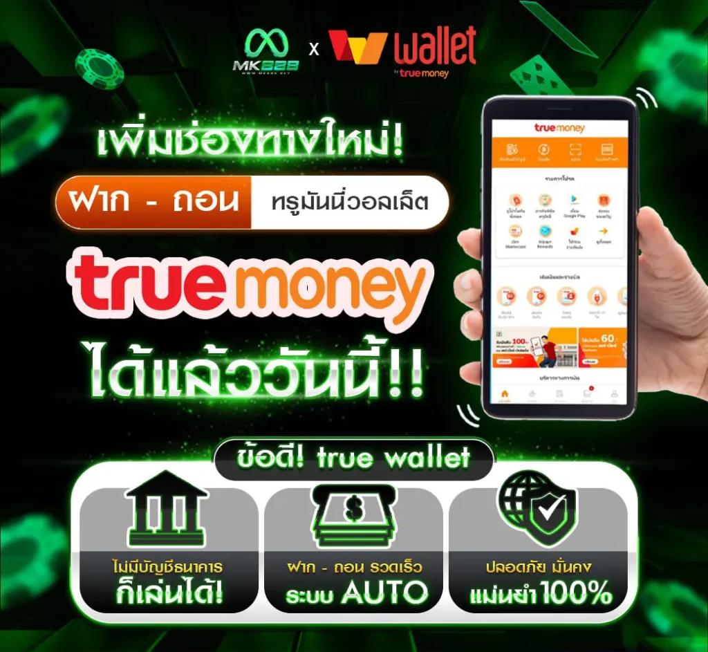 เครดิตฟรี 50 ยืนยันบัตรประชาชน พร้อมโปรโมชั่นสุดคุ้มในปี 2024