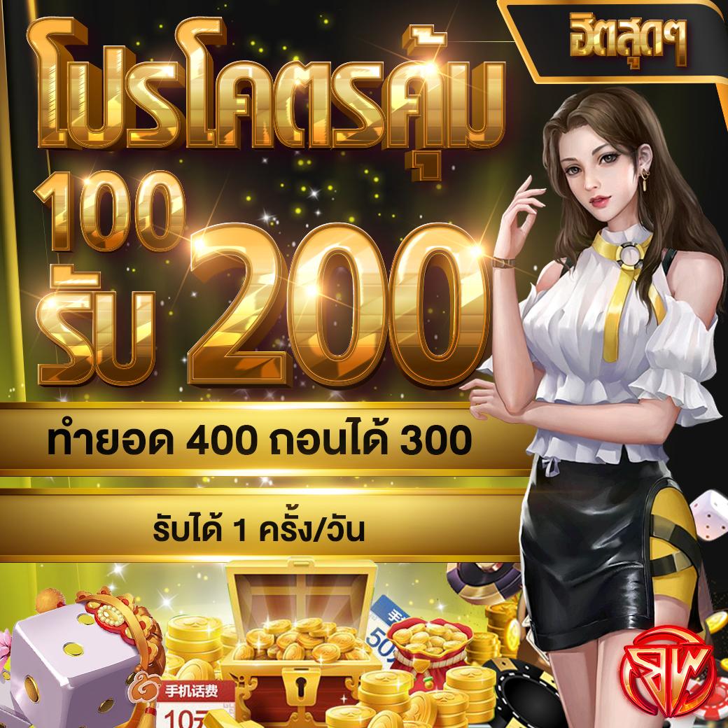 เครดิตฟรี Pg เว็บตรง มั่นใจได้ 100% เล่นง่าย จ่ายจริง