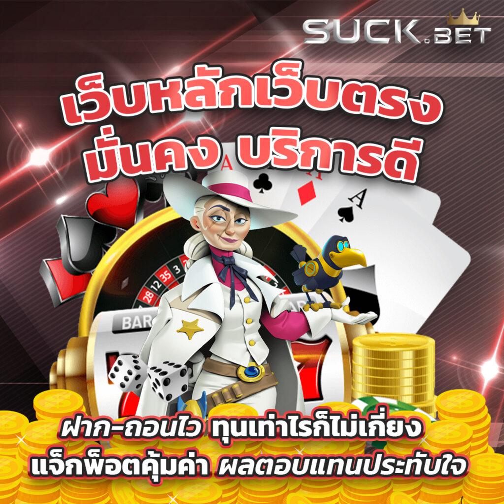 เครดิตฟรีกดรับเอง50 เว็บตรง รองรับทุกเกม อัปเดตล่าสุด