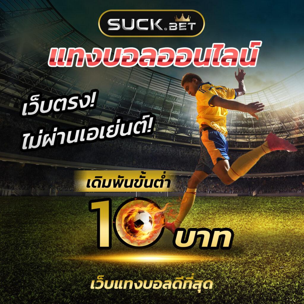 เครดิตฟรีกดรับเองจริง พร้อมระบบเร็ว สะดวกสบายที่สุด