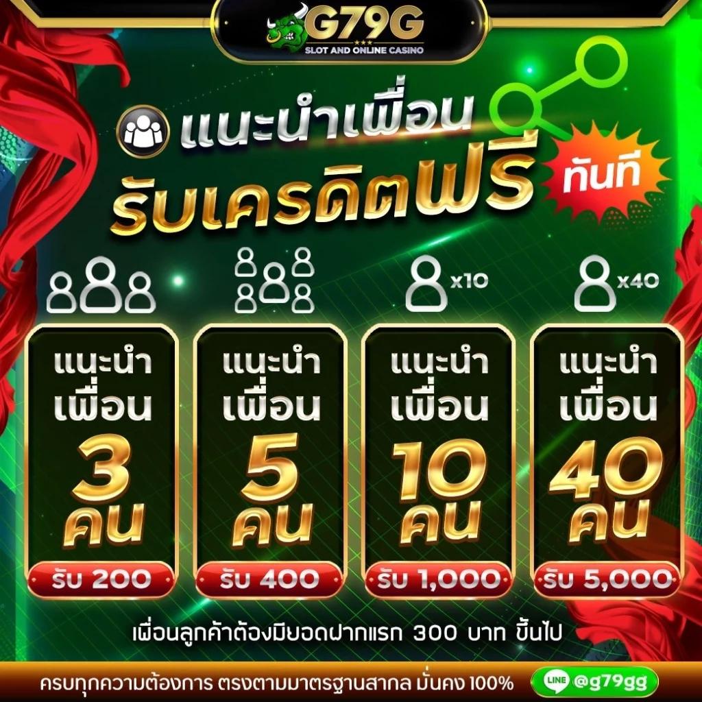เครดิตฟรีเช็ค IP คาสิโนออนไลน์อันดับหนึ่ง พร้อมโปรโมชั่นสุดพิเศษ