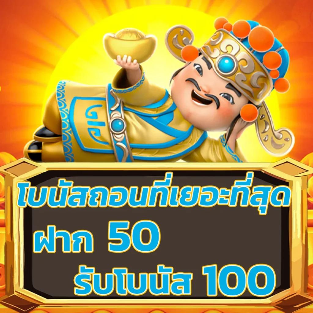 เช็คบอลวันนี้ แหล่งวิเคราะห์ผลบอลแม่นยำ อัปเดตสดทุกวัน