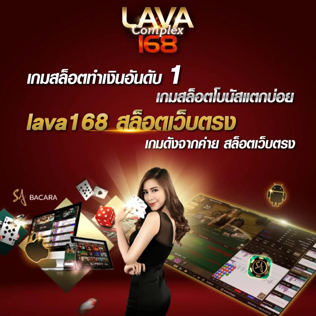 เช็คผลบอล888 แหล่งเดิมพันกีฬาและคาสิโนอันดับ 1 ในไทย