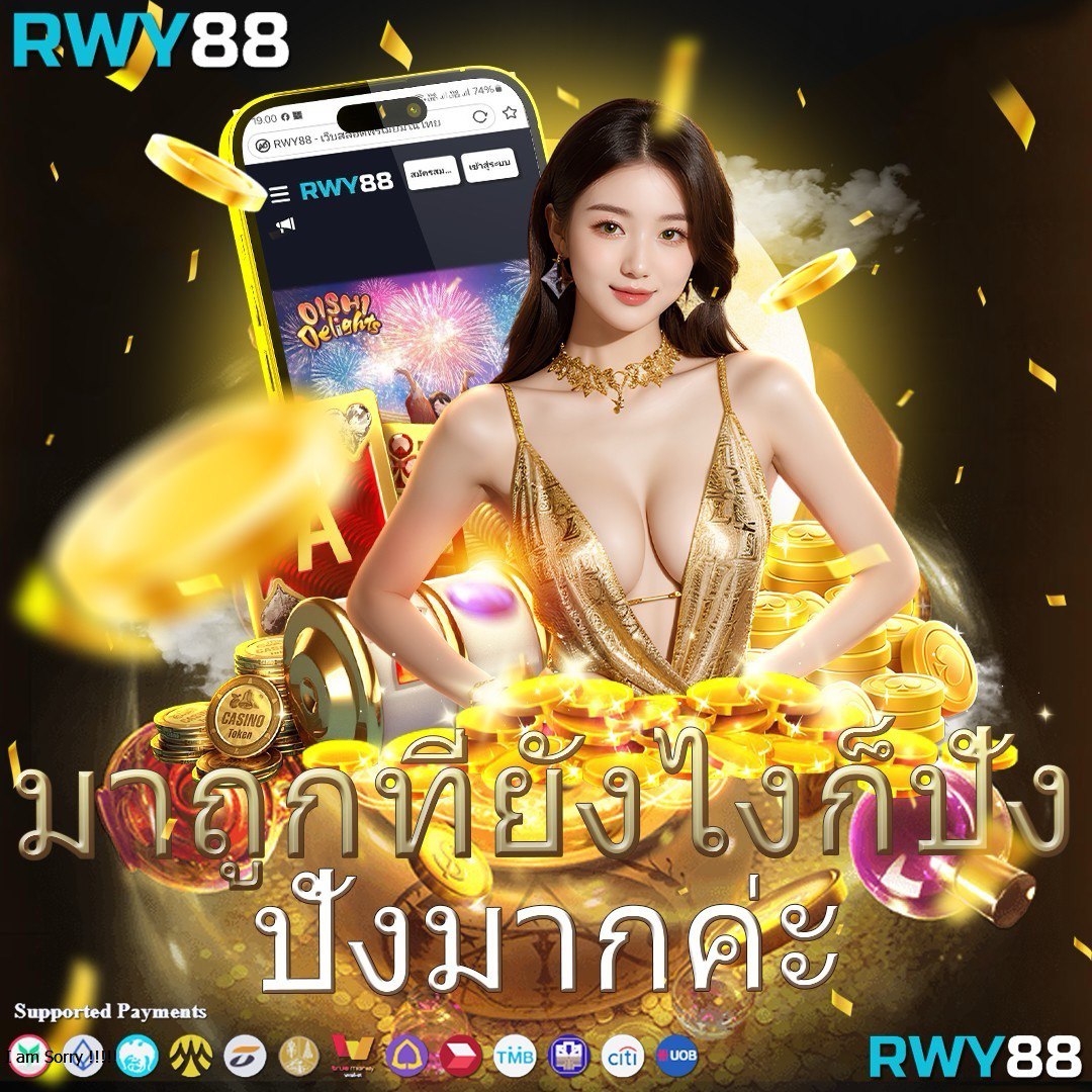 เช็คยอดค้างทรู แสนง่าย พร้อมโปรโมชั่นสุดคุ้มล่าสุด
