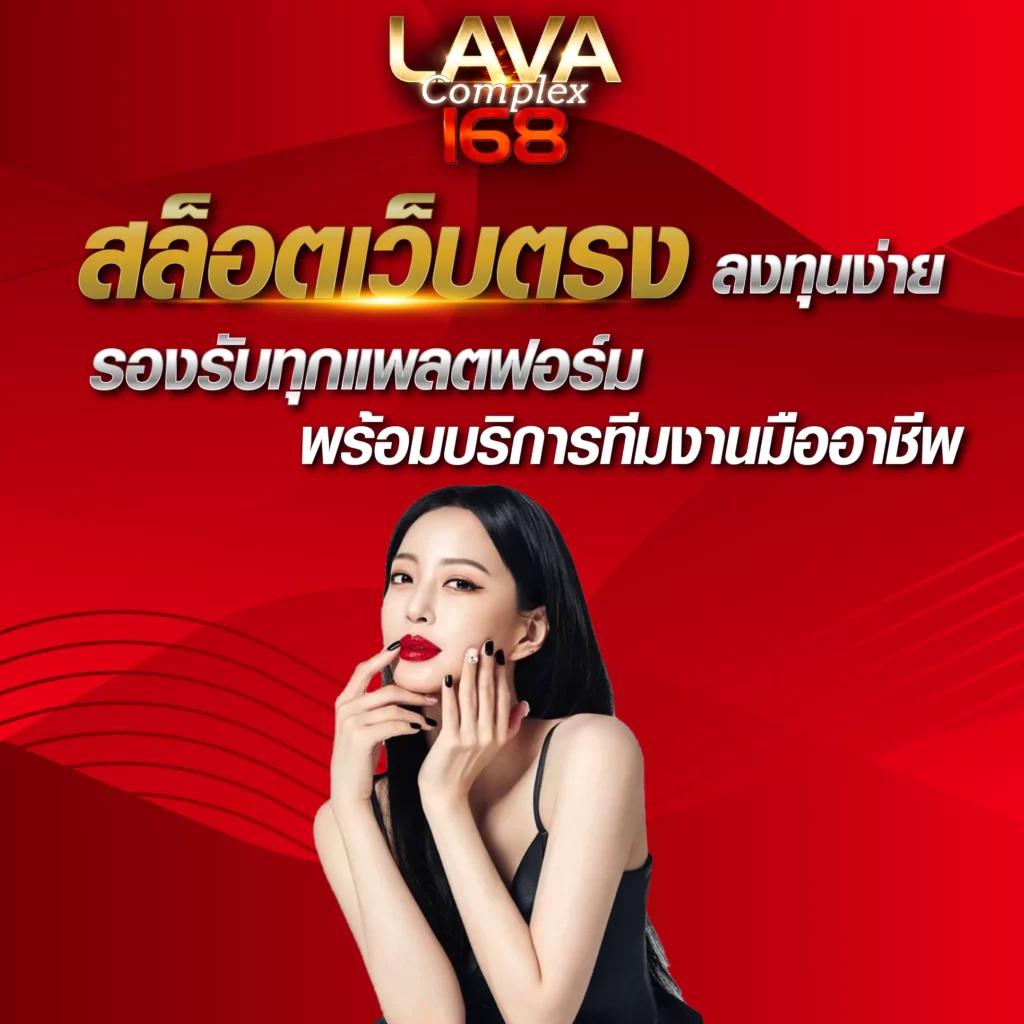 เซี่ยงจี๊ คาสิโนเว็บแท้มีความปลอดภัยมั่นคง ระบบเกมทันสมัยที่สุดในไทย