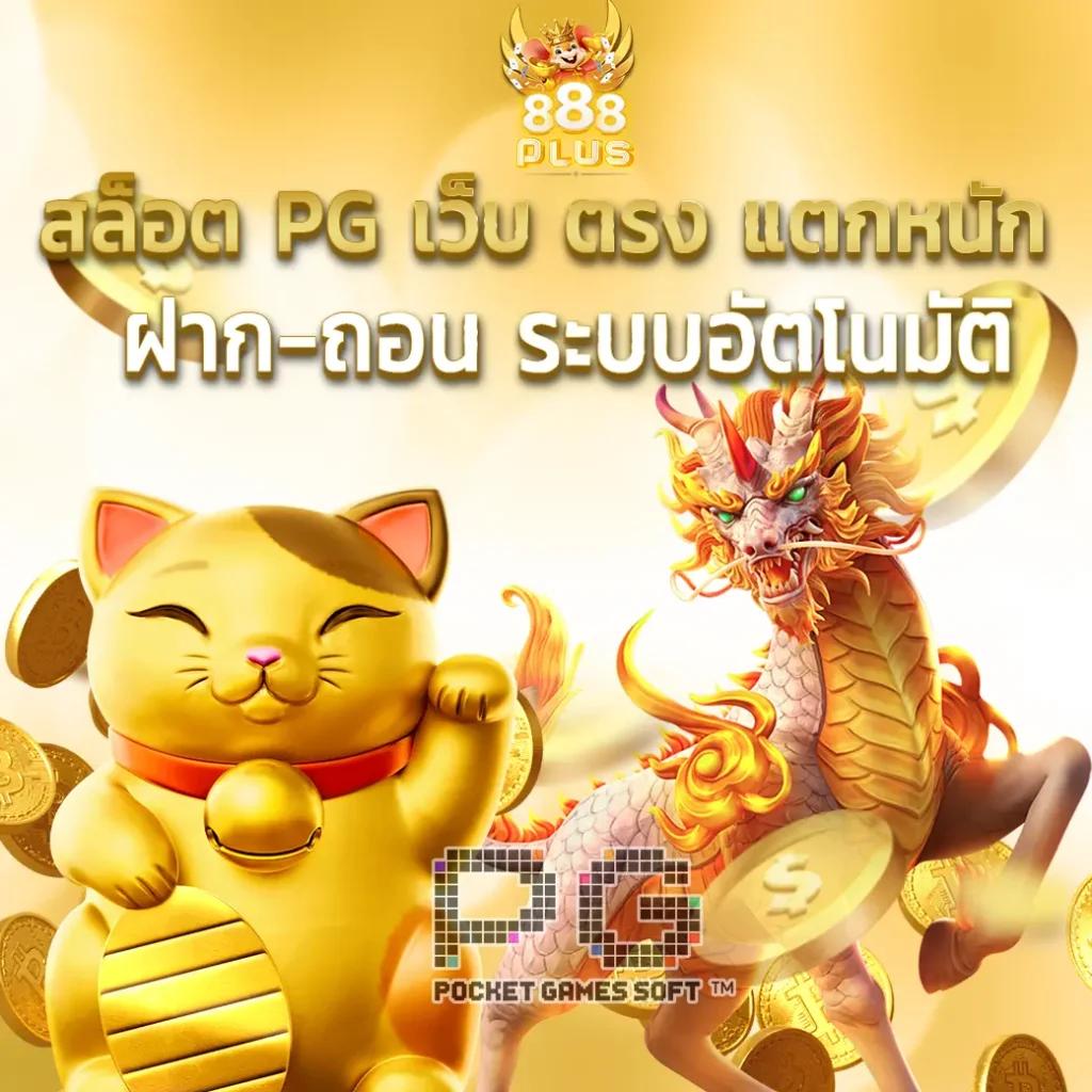 เดิมพัน 15รับ100 Auto Wallet ระบบออโต้ ฝากถอนง่าย มั่นใจในความทันสมัย