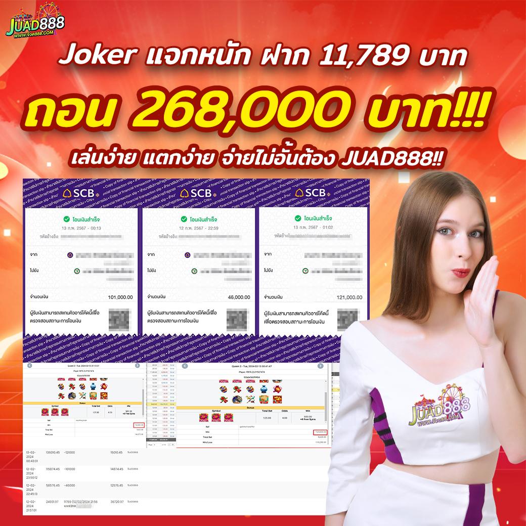 เดิมพัน ผลบอลสด G ศูนย์รวมข้อมูล ราคาบอล อัปเดตล่าสุดในไทย