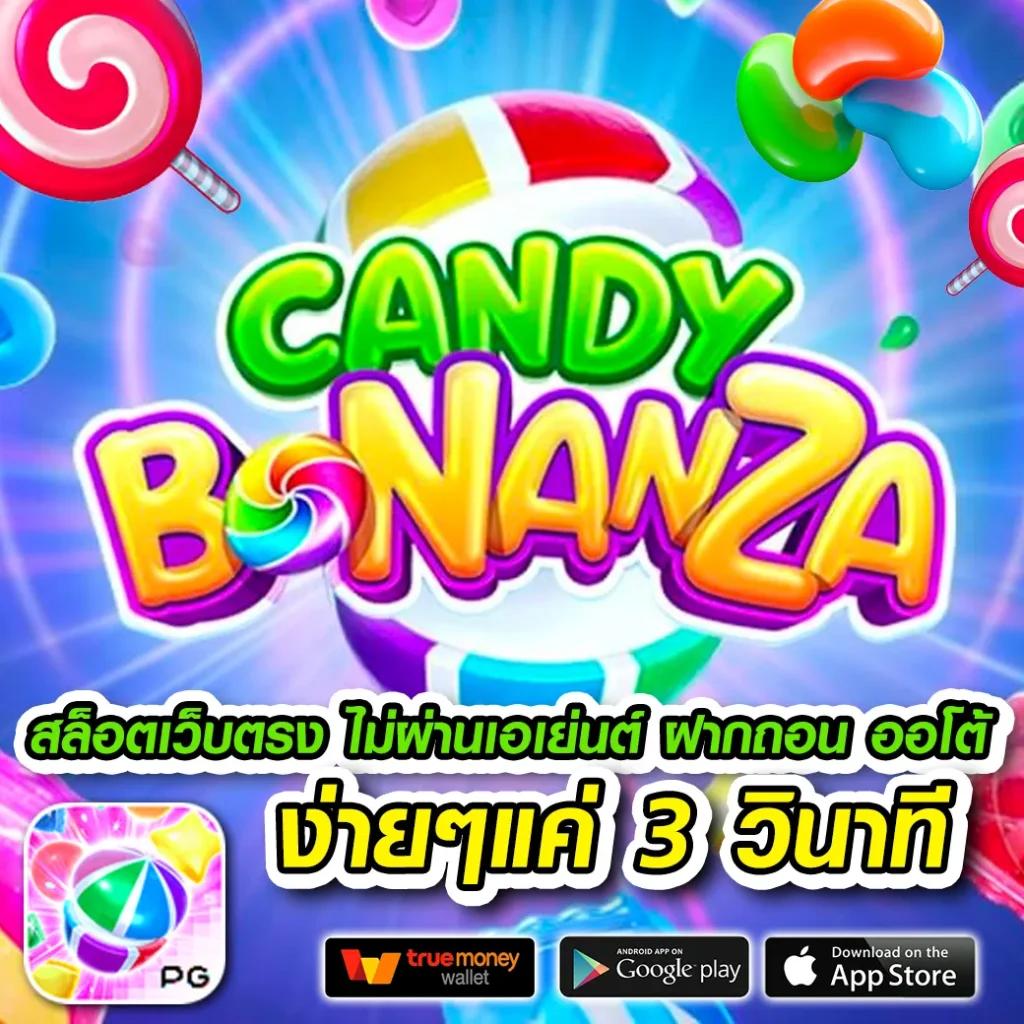 เดิมพันครบครันกับ betflixbet เว็บเกมมาแรงที่สุดในไทย