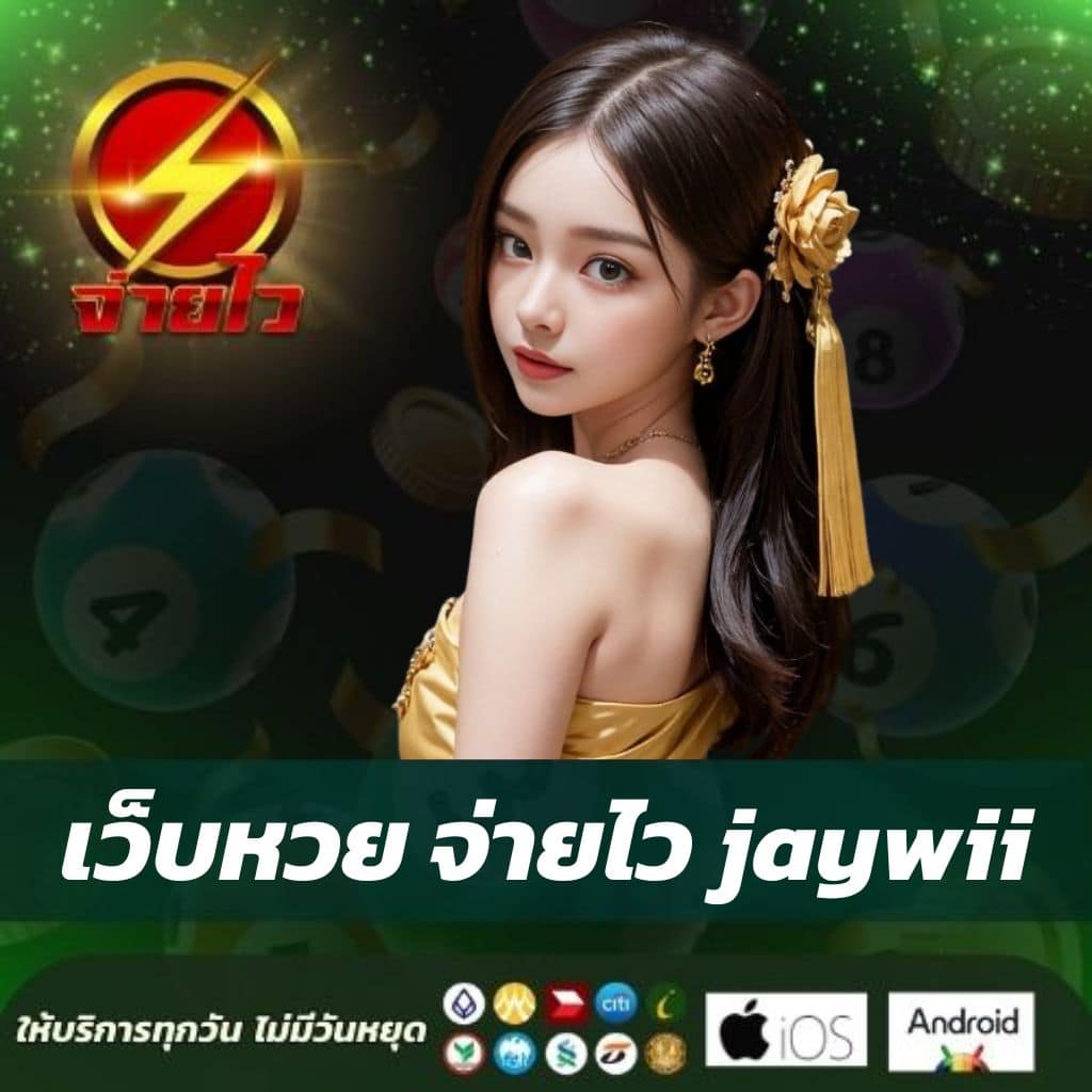 เดิมพันครบวงจรกับ ledbet1688 คาสิโนน่าเชื่อถืออันดับ 1 ของไทย