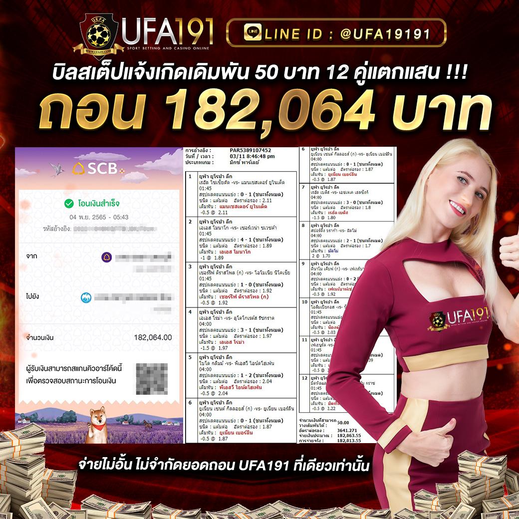 เดิมพันง่าย ฝากถอนไวกับ PG333 Wallet ระบบใหม่แห่งปี 2024