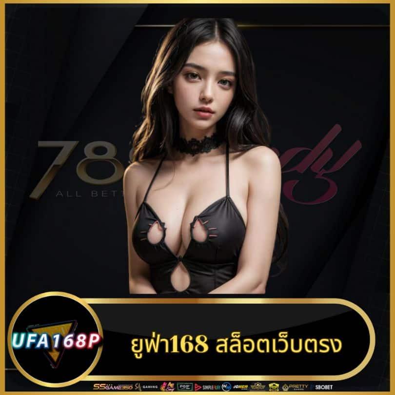 เดิมพันง่ายกับ ambbet evo wallet ระบบใหม่ล่าสุดในไทย