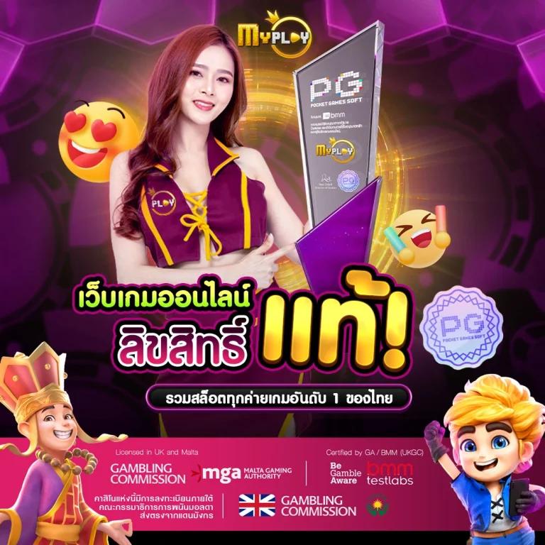 เดิมพันง่ายกับ sagame88 คาสิโนออนไลน์ครบวงจรในไทย 2024
