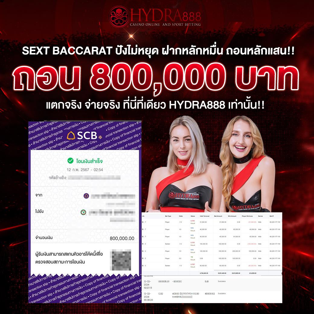 เดิมพันง่ายกับ ดับโกสัมพี เล่นสะดวก รับโบนัสทันที