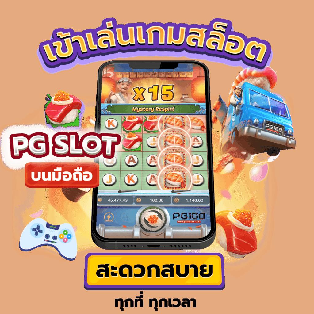 เดิมพันบอลคืนนี้ ยูฟ่า เล่นสนุกไม่มีสะดุดที่ ฟุตบอลคืนนี้