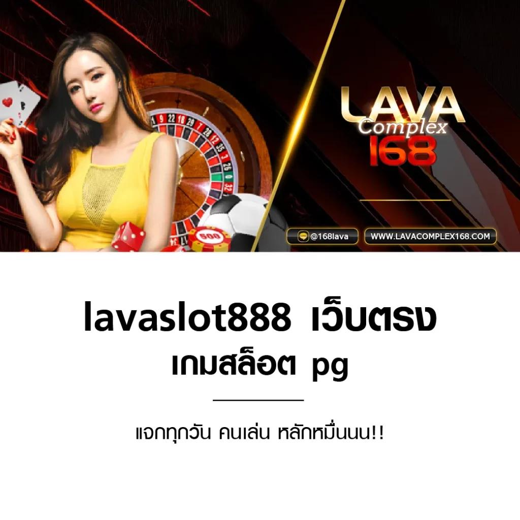 เดิมพันบอลรอง ผลบอลสดสํารอง4 ล่าสุด เว็บตรงอันดับหนึ่ง