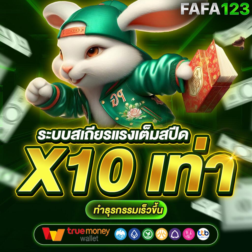 เดิมพันบอลสด 7M 888 สมัครฟรี พร้อมโบนัสสุดคุ้มทุกเกม