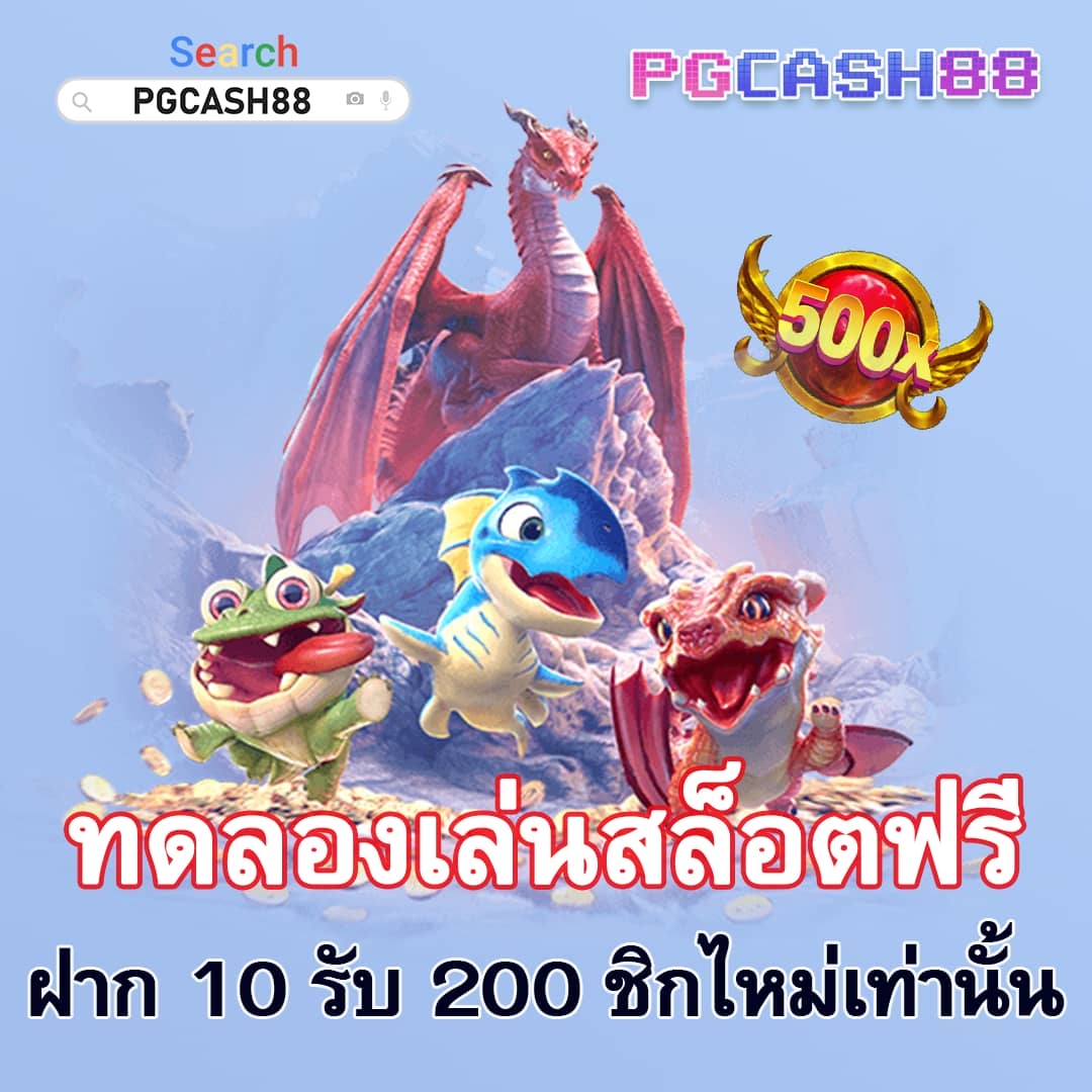 เดิมพันปลอดภัยกับ Formula1688 เว็บคาสิโนอันดับหนึ่งในไทย
