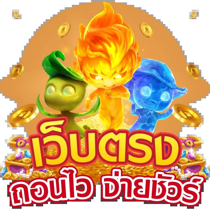 เดิมพันสด ผลบอลสดgol ครบทุกแมตช์ ทีเด็ดลื่นไหลสุดมันส์