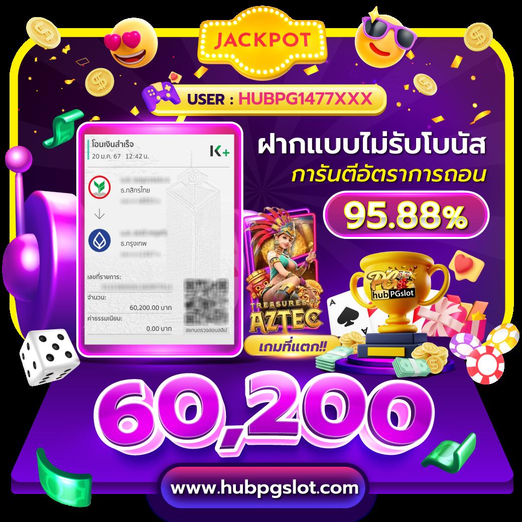 เดิมพันสด เกมสนุกเต็มอรรถรส กับ ผลบอลสดvip มาแรงอันดับหนึ่ง